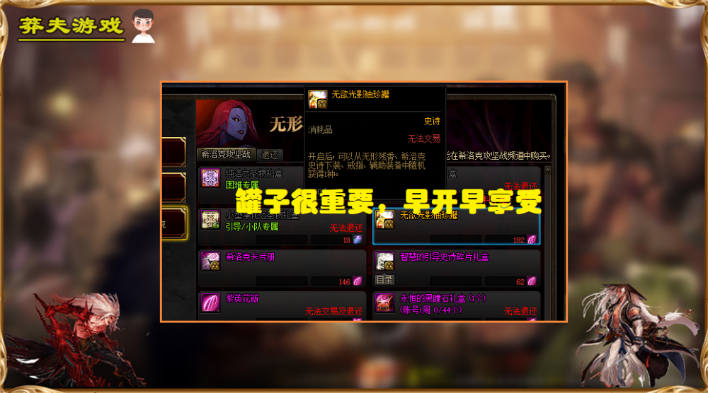 dnf希洛克毕业实测3张金牌2个罐子究竟能提升多少伤害