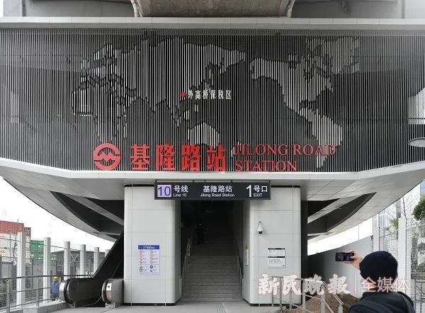 自由贸易区内的车站国内首座位于基隆路站——作为沟通浦东浦西的又一