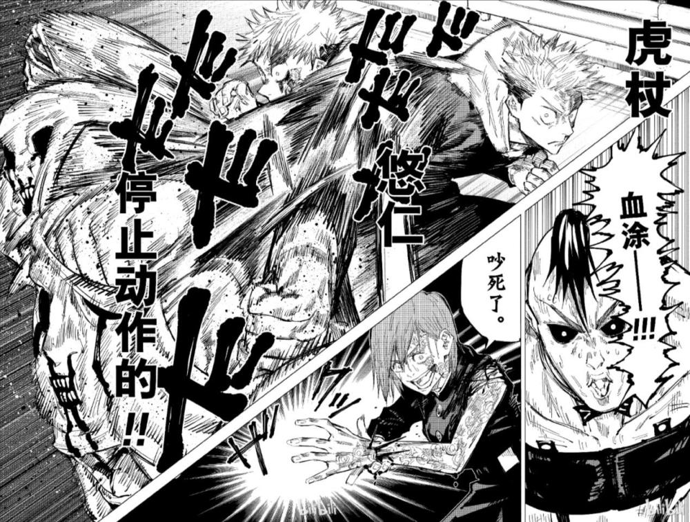 日本漫画家只画草稿 美图全靠助手画 前后差距也太大了 腾讯新闻