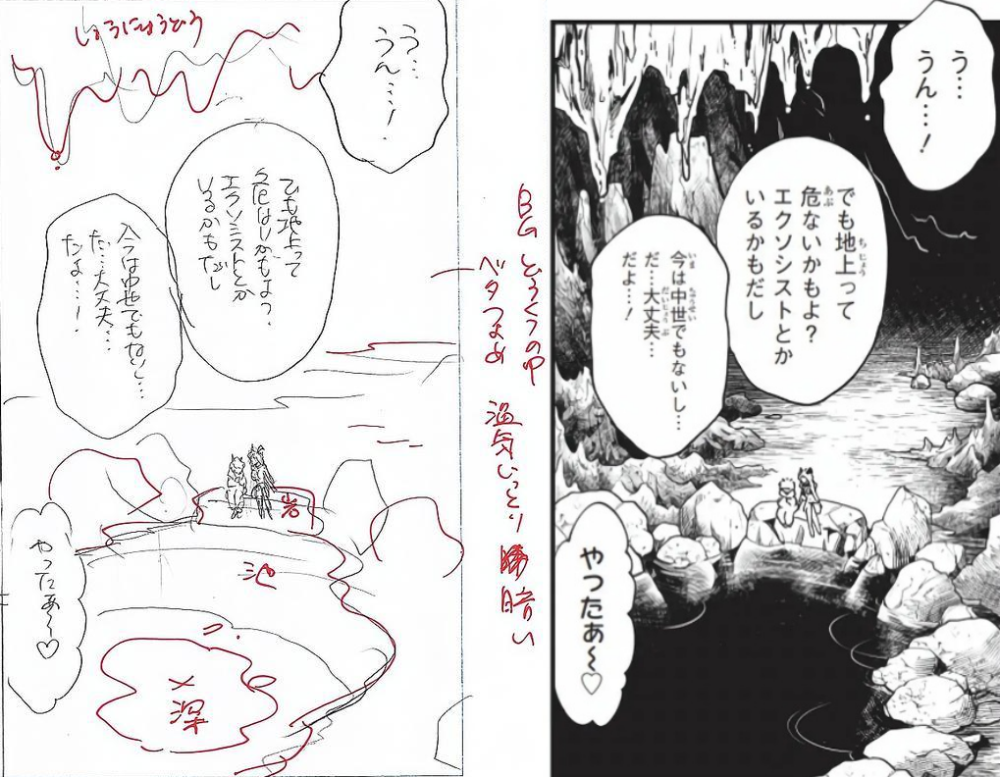 日本漫画家只画草稿 美图全靠助手画 前后差距也太大了 腾讯新闻