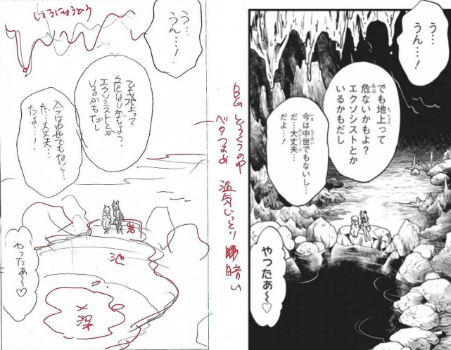日本漫画家只画草稿 美图全靠助手画 前后差距也太大了 日本漫画 漫画 漫画家 美图 日本