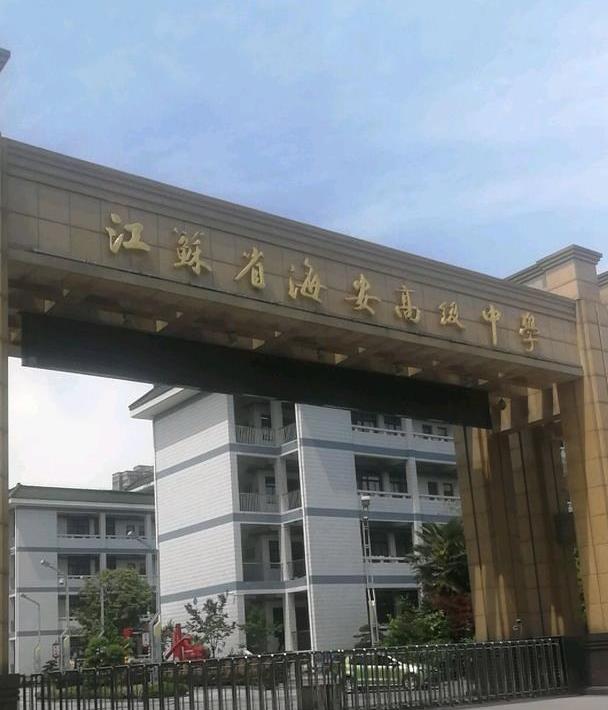 江苏高考2020分数排名_南京师范大学2020年江苏省本科一批各专业录取分数