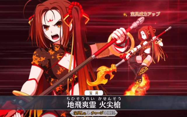 在fate的世界观中,中国所在的魔术基盘与其他地方都有所不同,属于独立