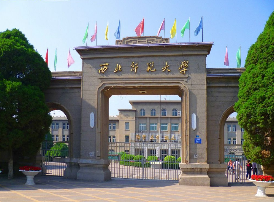 甘肃高校2020排名榜_2020年甘肃省大学质量排名:兰州大学获榜首、甘肃农
