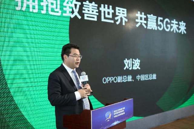 oppo中国区总裁刘波最重要的是抓住核心的原点