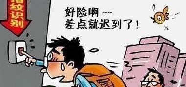 都说三流校长才抓考勤 为什么现在的校长都在抓考勤 腾讯网