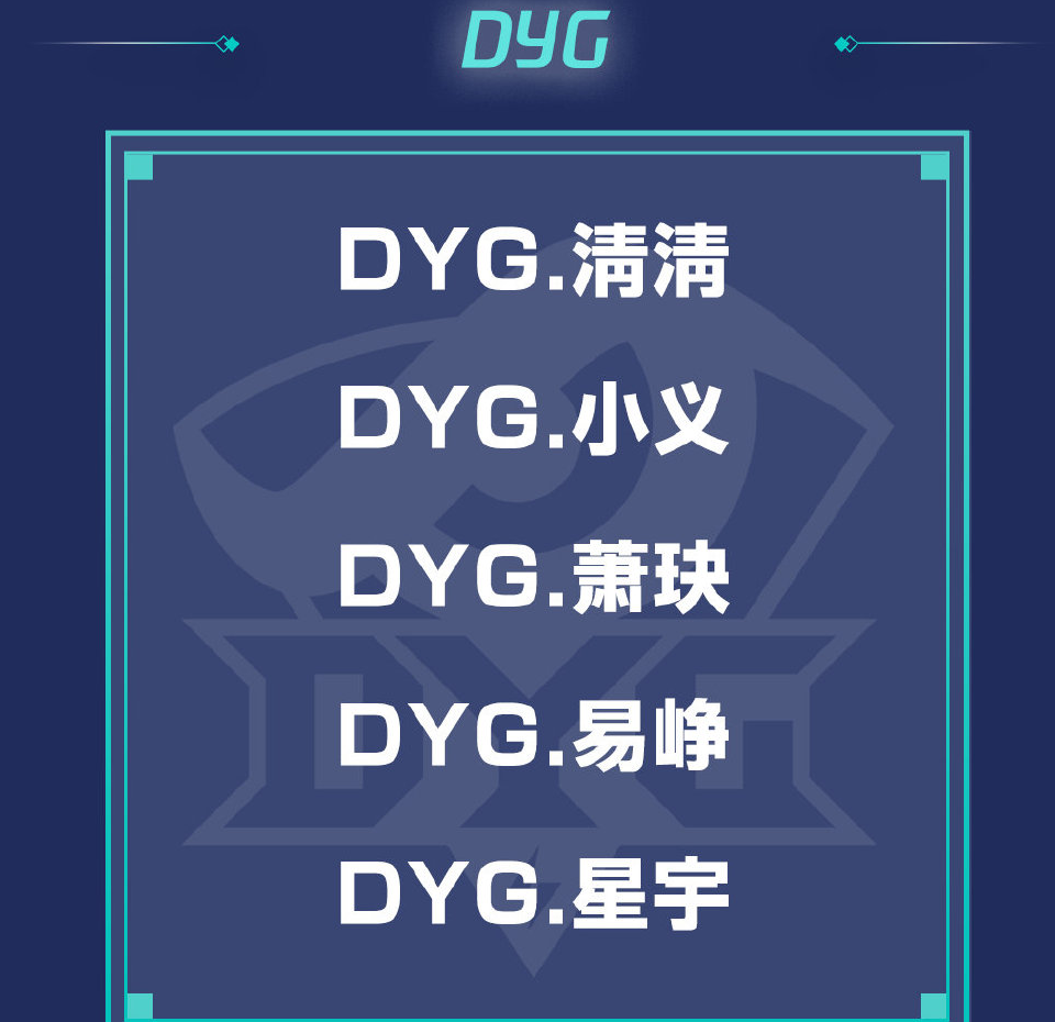 成都AG掌握夺冠密码，诗酒都打成了煮酒，易峥能否被打成易蒸？