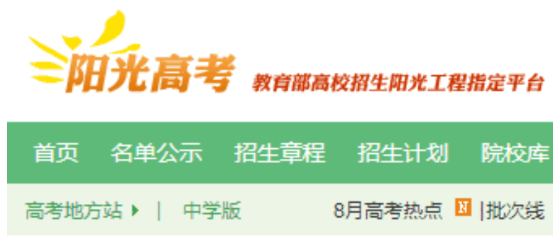医学高校排名2020排名_2020年中医药大学排名:25所高校上榜!上海中医药大学