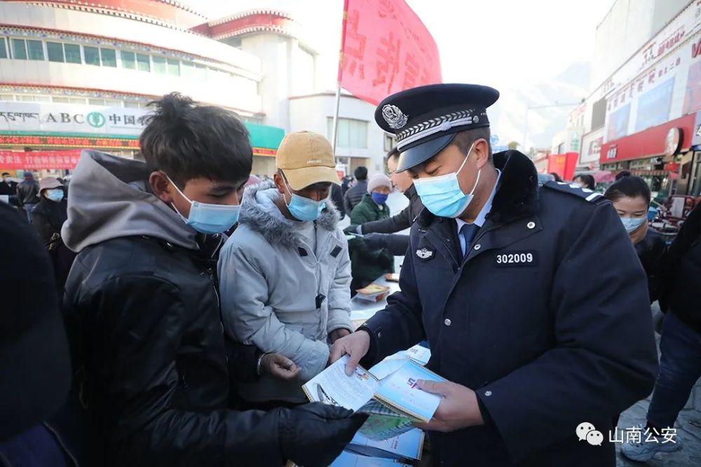 山南市公安局开展124国家宪法日集中宣传活动