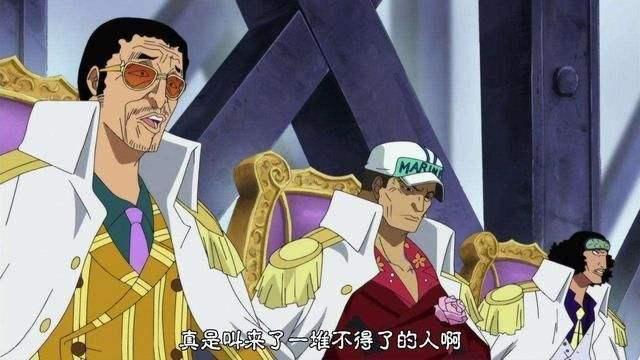 海贼王 最强海军 终于登场 实力完虐3大将 赤犬都认怂了 海贼王 大将 赤犬 艾萨克 四皇 天龙人