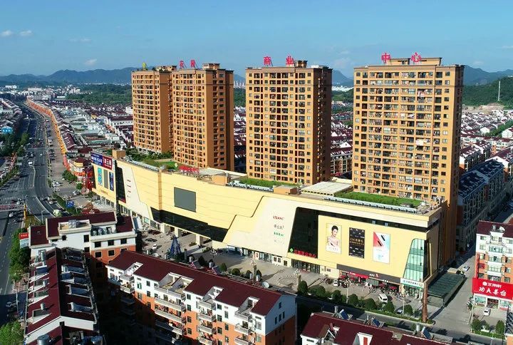 《浙江日报》头版讲述东阳花园村走共同富裕之路的故事_腾讯新闻