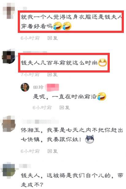 洪剑涛 老婆 与倪妮撞衫 本人巧妙回应 换媳妇不换衣服 腾讯新闻