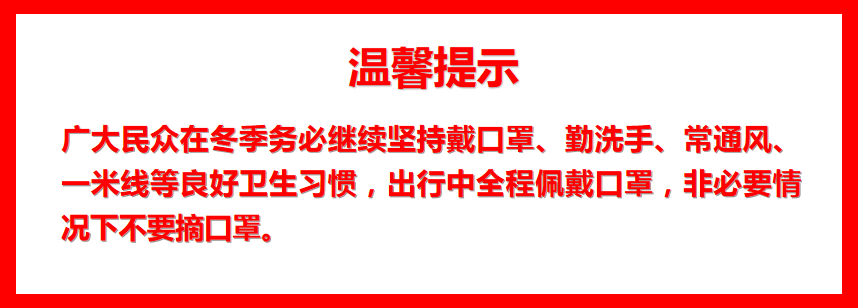 新型冠状病毒肺炎|关于新型冠状病毒肺炎，这些知识必须要知道！