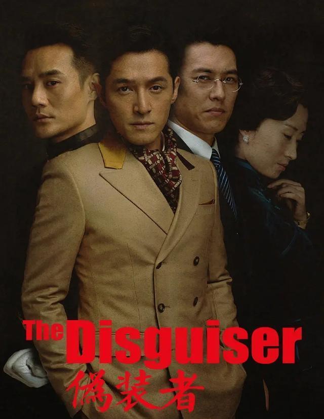 伪装者2还没开播靳东又一谍战剧将拍和老熟人二次合作