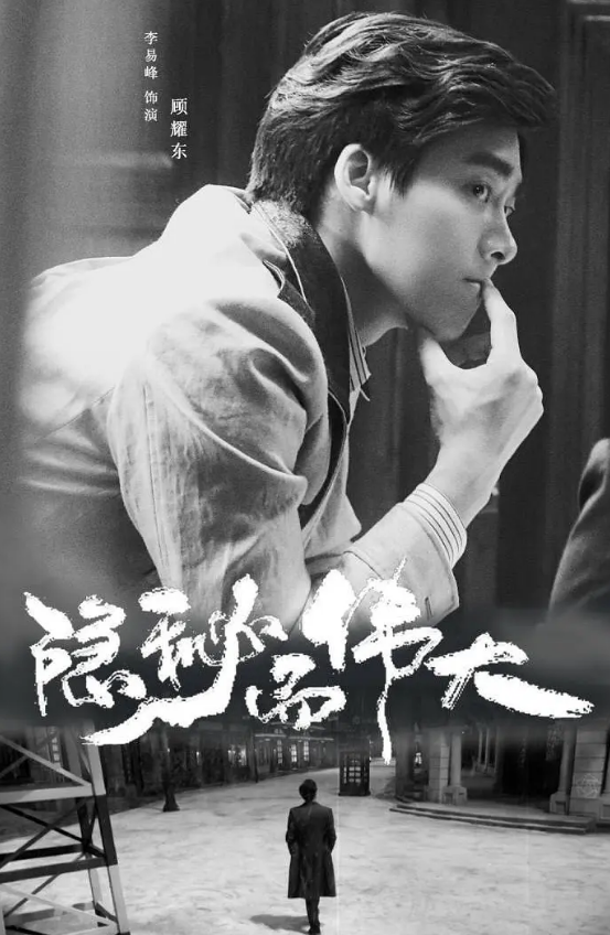 电视剧热播排行_电视剧热播榜“大洗牌”,前三意料之中,《山河令》一(2)