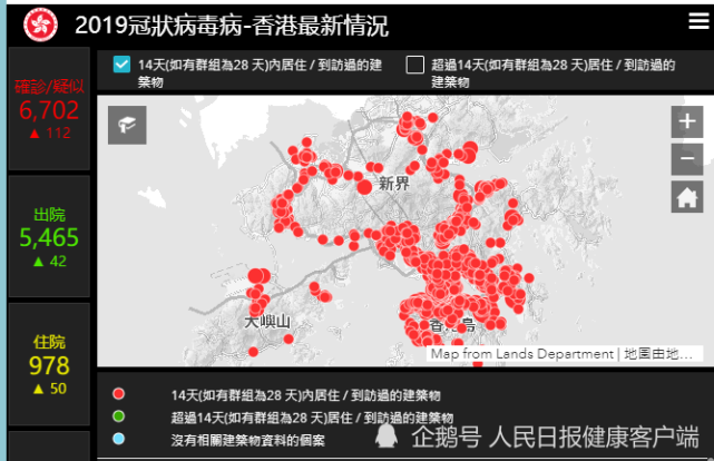 香港新增确诊病例112例 多名新冠患者曾观看演唱会 卫生防护中心 香港 核酸检测 新冠肺炎