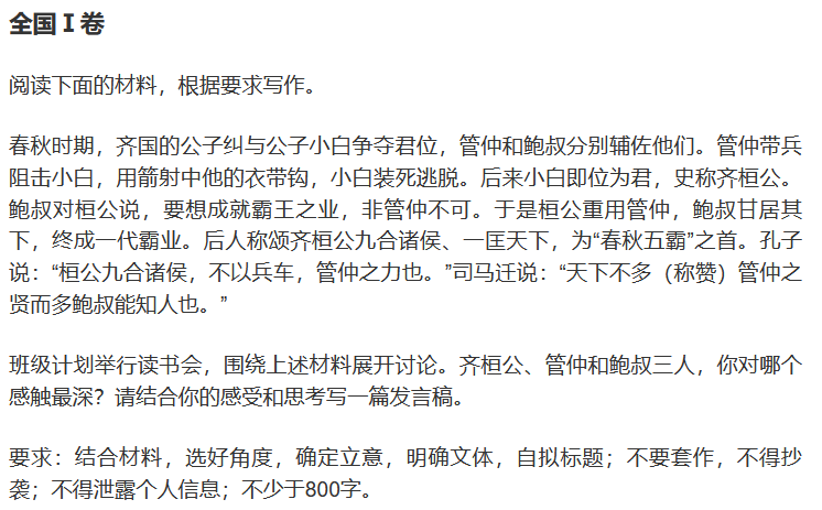 《柏楊給孩子的資治通鑑》不但包括280多個歷史事件,1000多個歷史人物