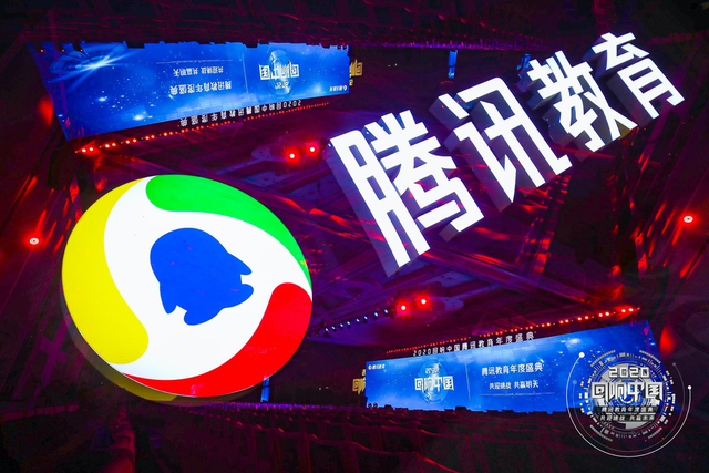 一点英语荣获回响中国“2020年度影响力外语教育品牌”大奖_腾讯新闻插图(1)