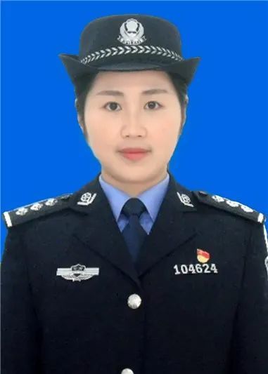 编号:214王芸芝,女,津市市公安局"公安综合窗口"民警.