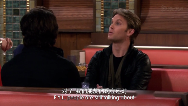 观影娜 看破产姐妹 学英语之 单身派对 婚前派对 怎么说 腾讯网