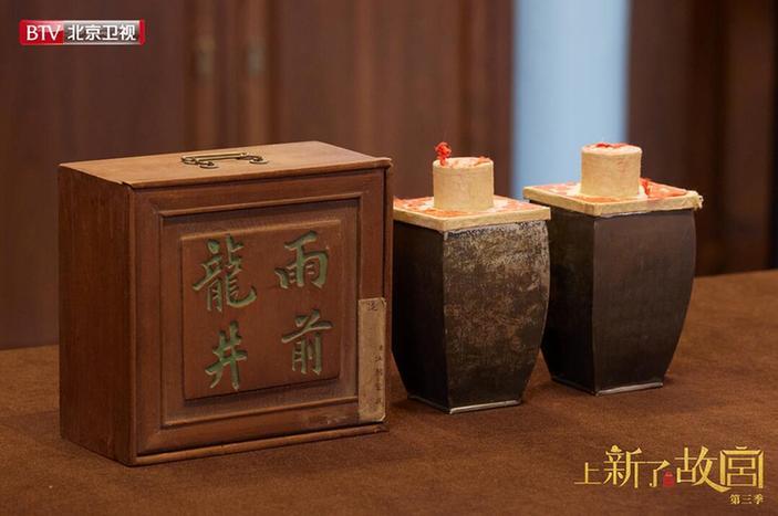 《上新了·故宫3》带你感受清代"茶文化"