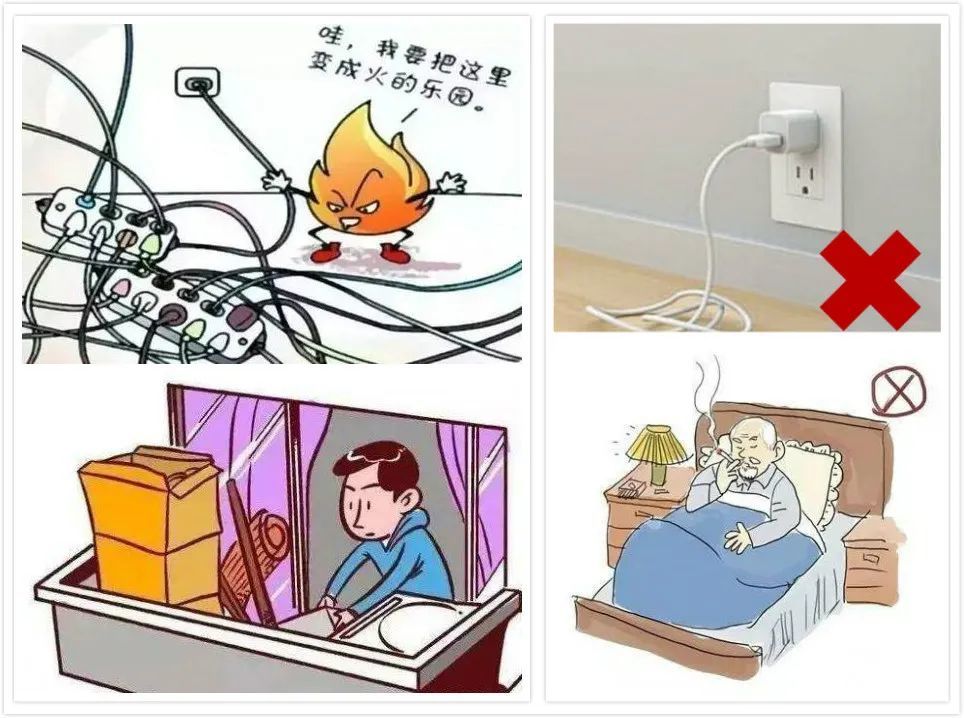 2020年已接近尾声家庭火灾隐患大扫除必须安排
