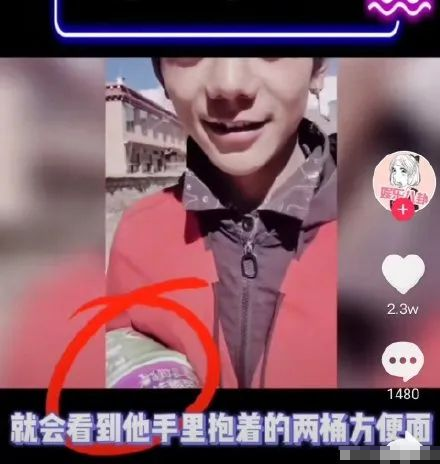 他在进入村口的位置,遇见了这个拿着两桶方便面的牧马放牛的康巴少年