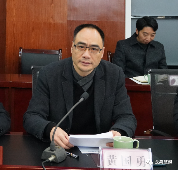 龙泉市人民政府副市长黄国勇向专家组汇报了4a级景区城创建情况,龙泉