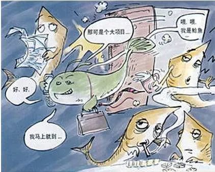 管理之道企业管理中如何应用鲶鱼效应