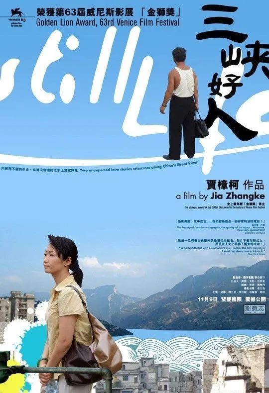 8部必看四川电影这些四川话你听懂了吗