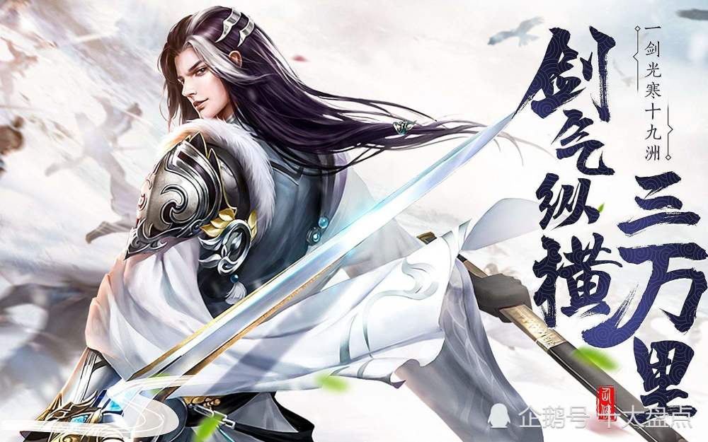 从四个角度读剑来陈平安原来你是这样的人