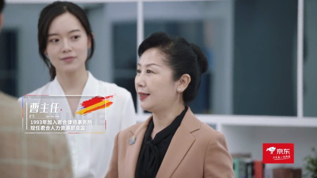 让何炅撒贝宁佩服的顶级hr,看人真的太准了,说话也是一针见血|君合|瞿