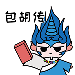 快来添加青海普法表情包正式上线啦