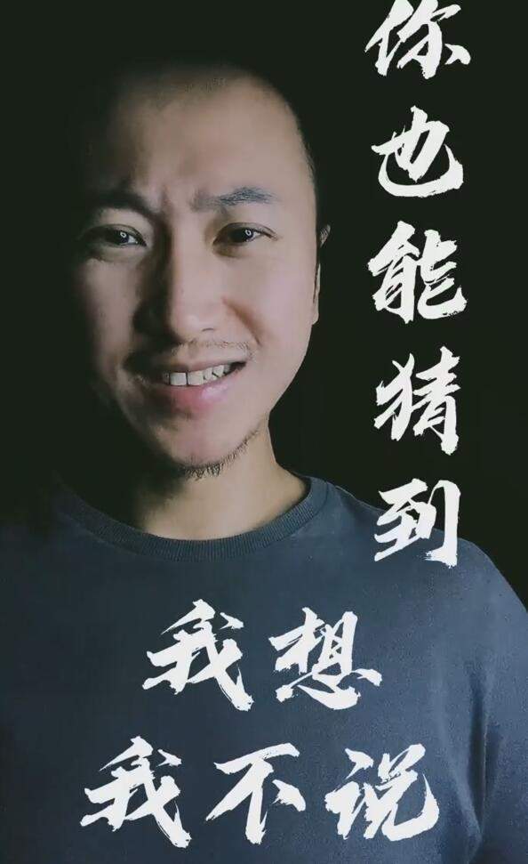 知名网红发声力挺钟院士,怒骂沈佳欣满嘴