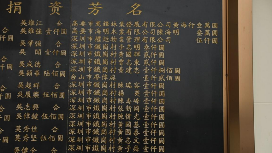 一座桥连接两个铁岗村