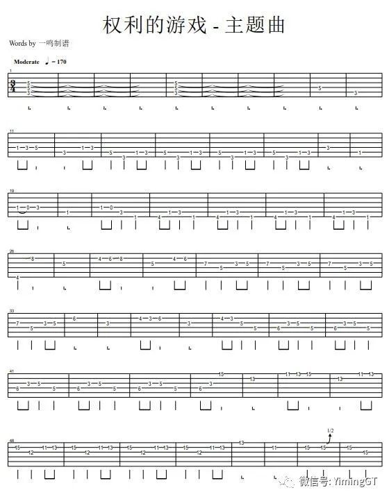 放克风格系统电吉他课程【永久制】权利的游戏 完整教学视频 吉他谱