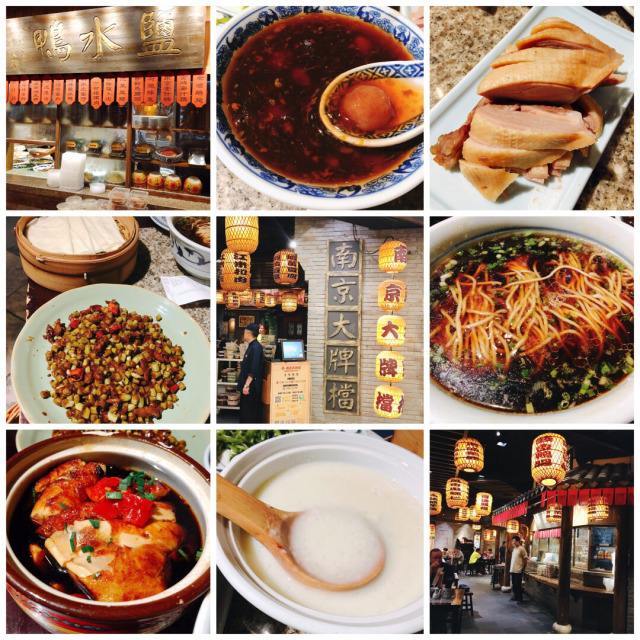 南京特色美食合集|盐水鸭|南京夫子庙|南京|鸭血粉丝汤|南京小吃