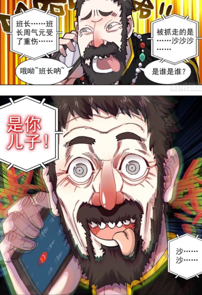 各种魔性表情包洗脑了!