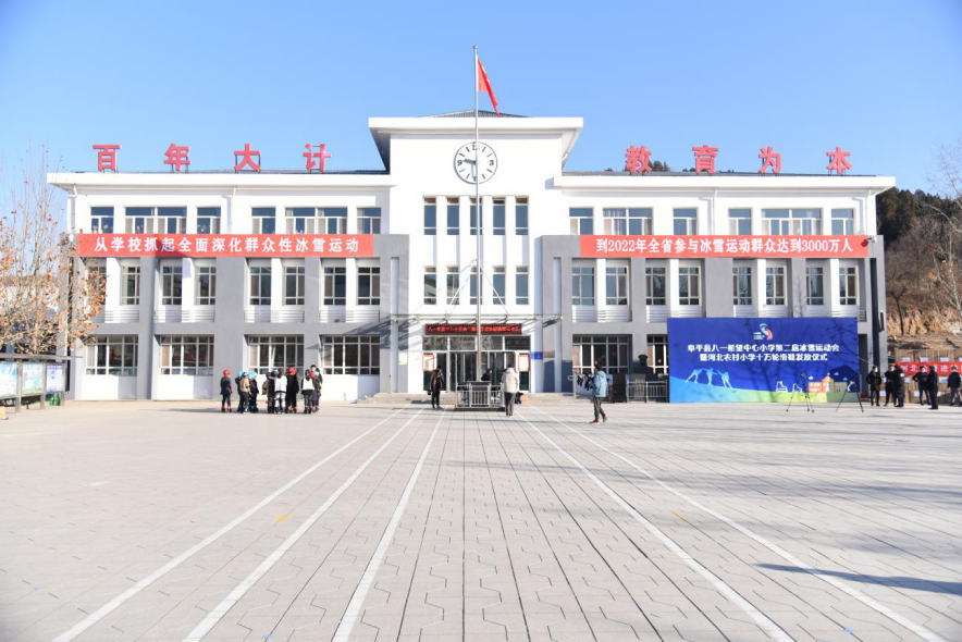 据了解,保定市阜平县城南庄镇八一希望小学位于晋察冀边区军区司令部