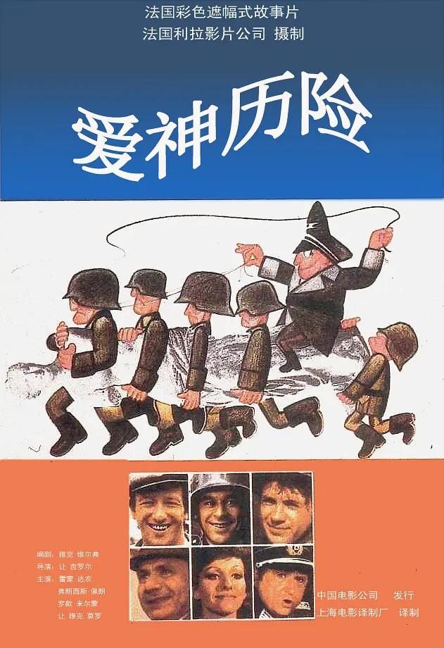 向大家推荐几部二战题材经典高分电影