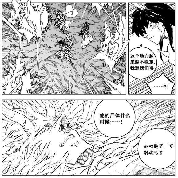 镇魂街漫画301话剑魂漫画分析 腾讯新闻