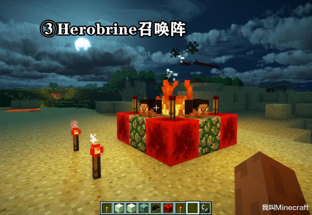 你可能不信 我刚在mc撞鬼了 我的世界 六种诡异的召唤阵 腾讯新闻