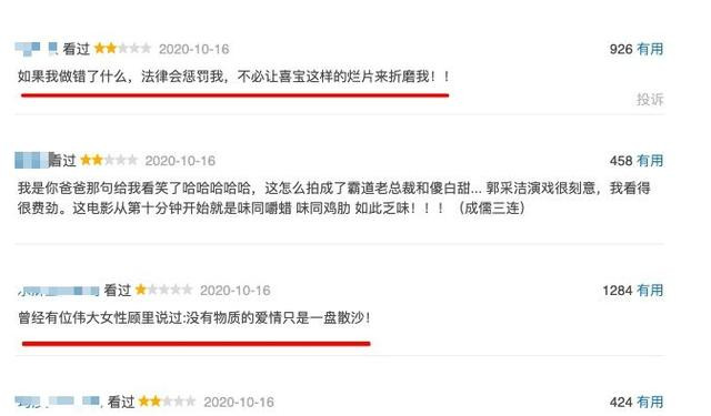 喜宝 亦舒女郎的魂 为什么拍不出来 腾讯新闻