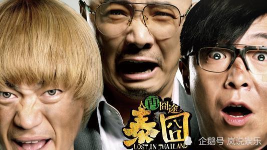 钱在囧途定档贺岁档是致敬还是蹭热度