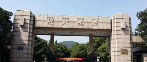 2020交大排名中国大_2020中国最好大学排名新鲜公布,天津大学挺进前10强(2)