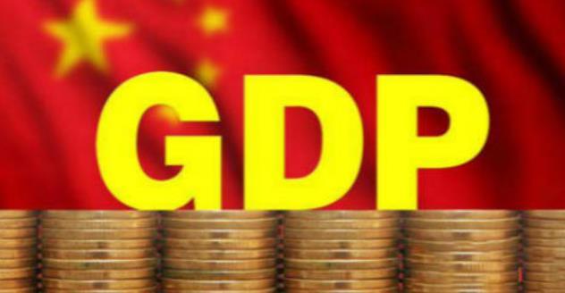 2020全球gdp预测_上财报告:预计中国2020年GDP增速2.1%明年GDP增速将超8%(2)