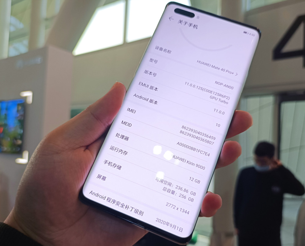 华为mate40pro开卖一个月消费者评价已出炉差评太无奈
