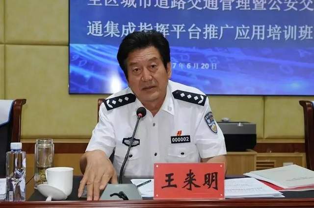 篮球运动员出身的公安厅副厅长被拿下！老上司两天前刚被逮捕