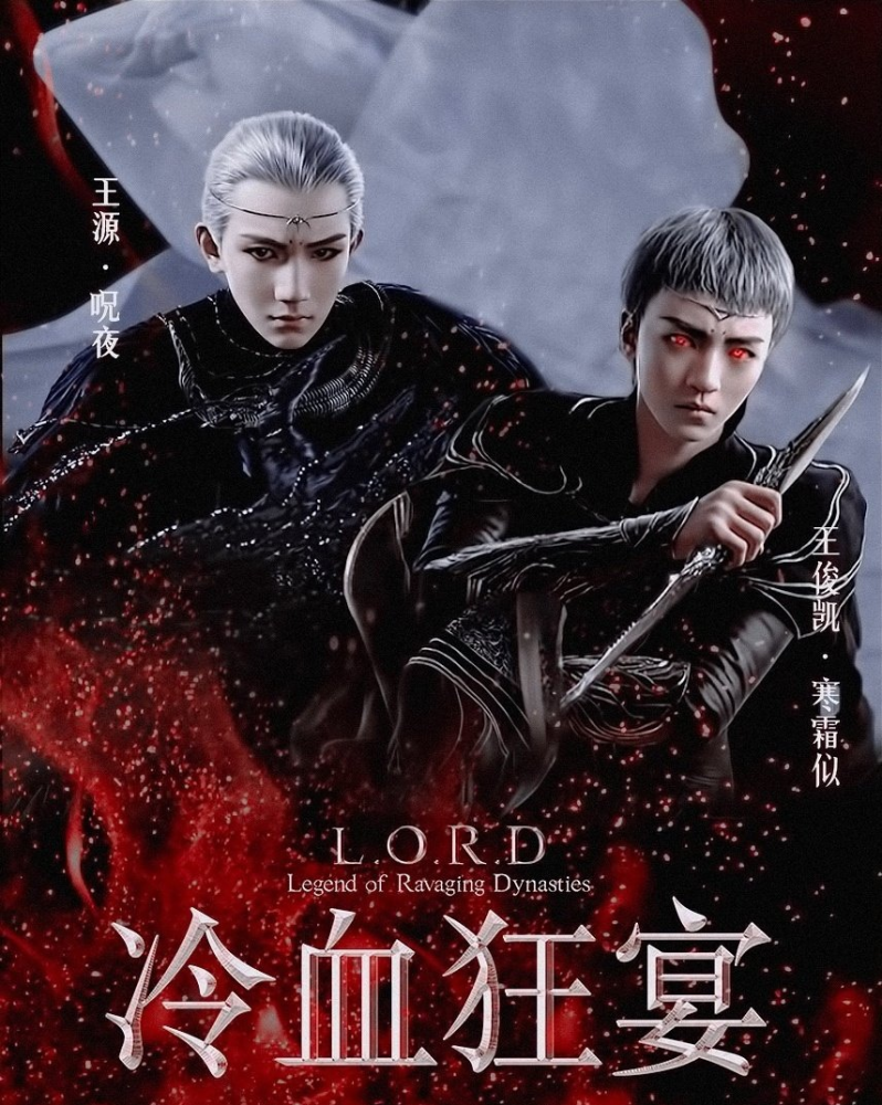 冷血狂宴王俊凯露腹肌秀身材而粉丝却默默地给他p上了衣服