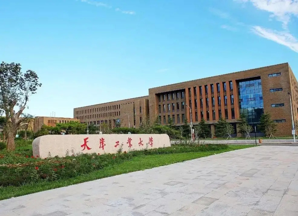 天津市进步飞快的大学，已经入选双一流！